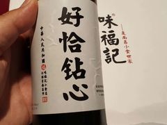 -味福记·本地特色菜(八一万达广场店)