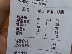 -好地方花椒鸡