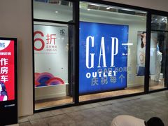 -宁波杉井奥特莱斯广场