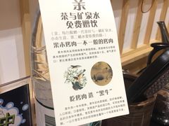 -九田家黑牛烤肉料理(石路天虹店)