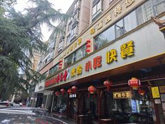 -壹德壹(锦都店)