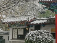 -济南大明湖景区
