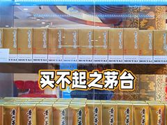 -晋阳饭庄(虎坊桥店)