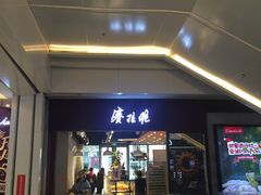 门面-赛拉维(咸阳财富中心店)