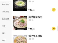 -新302餐厅(国家新闻出版广电总局)