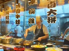 -永安水煮活鱼·仪征土菜院子