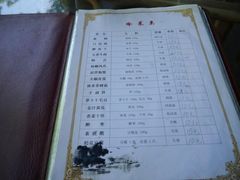 菜单-龙井壹号·茶缘山景宴(龙井村店)