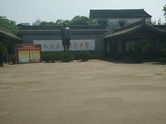 android_upload_pic-周恩来祖居