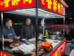 -成都中医药大学(温江校区)