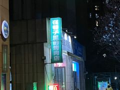 -在巷子里的烤肉店·螺蛳粉烤鱼·牛蛙(和美城店)