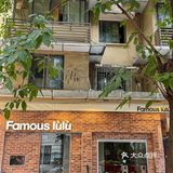 重庆｜解放碑私藏宝藏小店，鸡扒包好香！ 