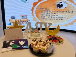 -爱悦月子中心·时光(武侯店)