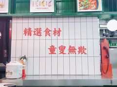 -黑粉你肥牛火锅粉(泛悦汇KA店)