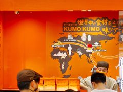 -KUMO KUMO甜品·冰淇淋(深圳壹方城店)