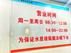 -福田体育公园游泳馆