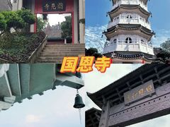 -广东天露山旅游度假区