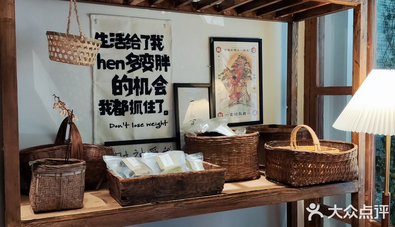 探索独特小店咯~