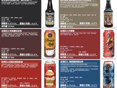 -Sirena海妖日咖夜酒