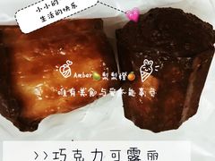 -都恩客(高岛屋百货店)