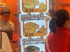 -KUMO KUMO甜品·冰淇淋(深圳壹方城店)