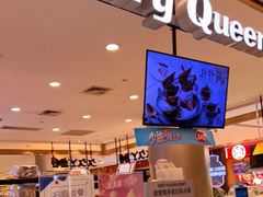 门面-DQ·蛋糕·冰淇淋(合生汇店)