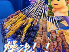 -燥次·烧烤酒场(万象城店)