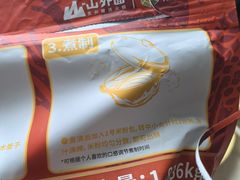 -山姆会员商店(邻瑞广场店)