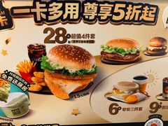 -麦当劳(豫园店)