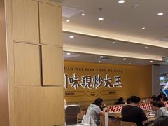 -乡村基·川味现炒大王(熙悦天街店)