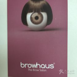 -Browhaus眉睫沙龙