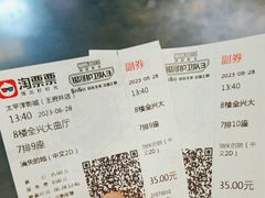 -太平洋影城(王府井店)