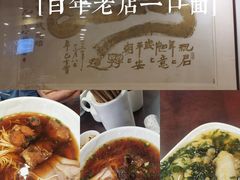 -德兴馆(广东路总店)