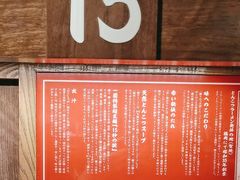 -一兰拉面(新宿中央东口店)
