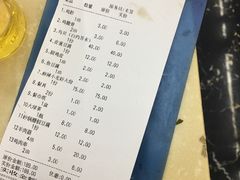 账单-天津乾毓德饭庄·清真传统炒菜·海鲜烧烤(咸阳路店)