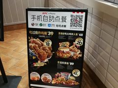 -肯德基(奉化大润发店)