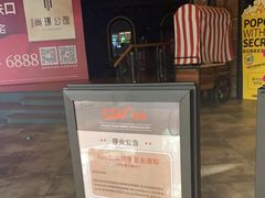-CGV影城(壹方城IMAX店)