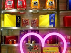 -三旗百汇商品城