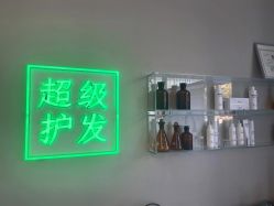 -润复丝·泽发防脱头皮管理
