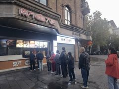 -南方迷宗大包(湖滨店)