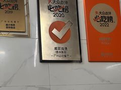 -威邵鸡煲(西华路总店)