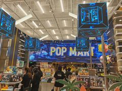 店内环境-泡泡玛特POPMART(国贸三期店)