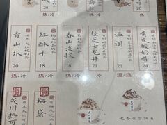 -成川茶店·潮汕工夫浓茶(万象店)