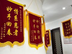 -悦和堂中医门诊部·疼痛调理·针灸推拿·艾灸拔罐