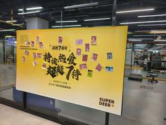 -超鹿运动(融侨锦江店)