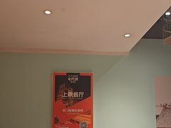 -北京老门框爆肚涮肉馆(凤城六路店)