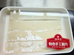 -蝎王府羊蝎子(西直门店)