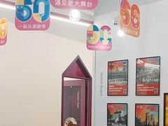 -英孚教育青少儿(河东中心)