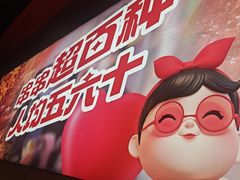 -宏姐串串香(征仪路店)