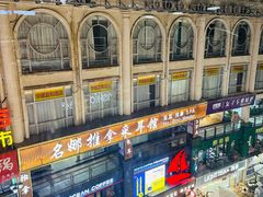 -大食家餐厅(五星步行商业街店)