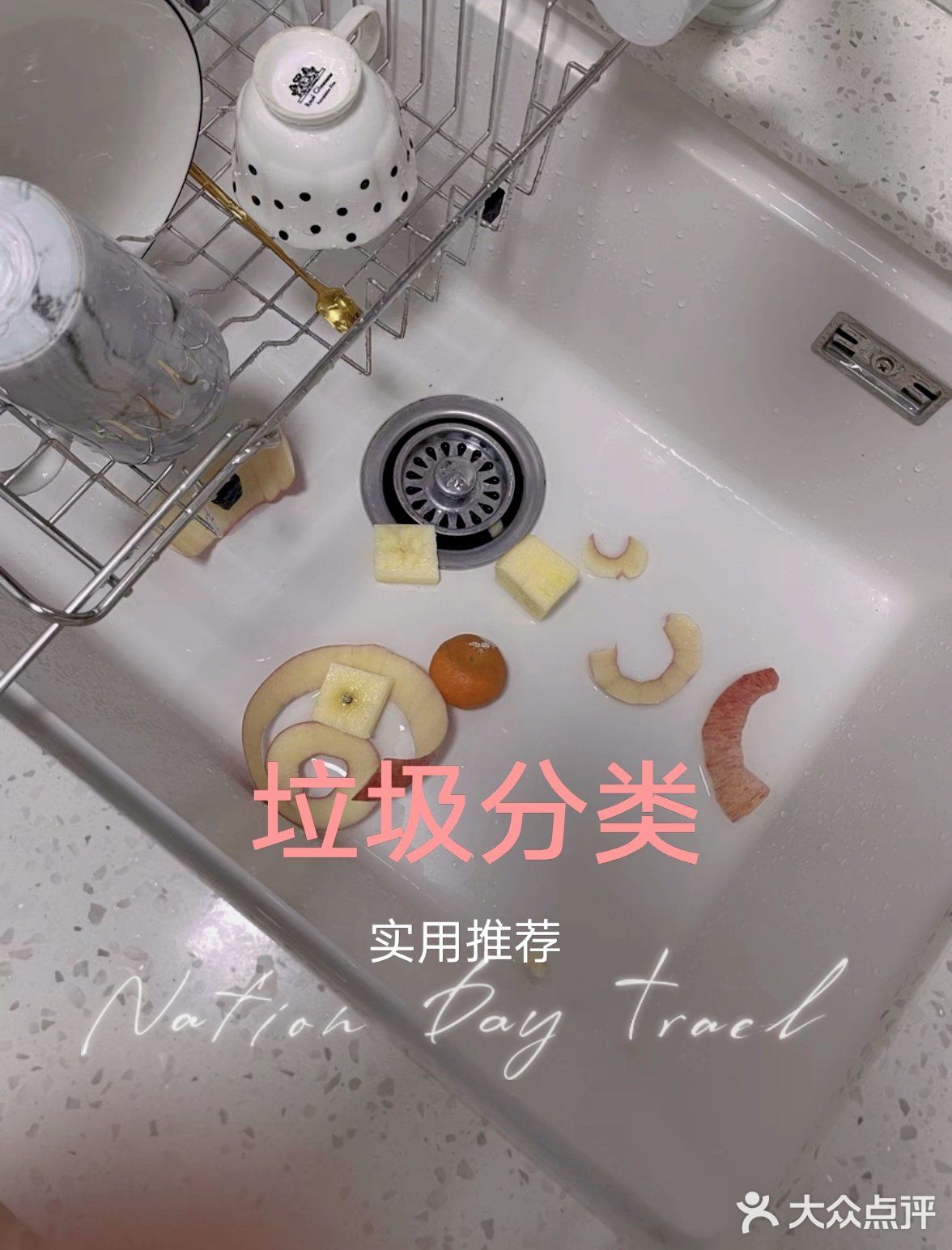 🏠好物推荐第三弹｜垃圾处理器
